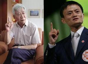 马云爸爸图片
