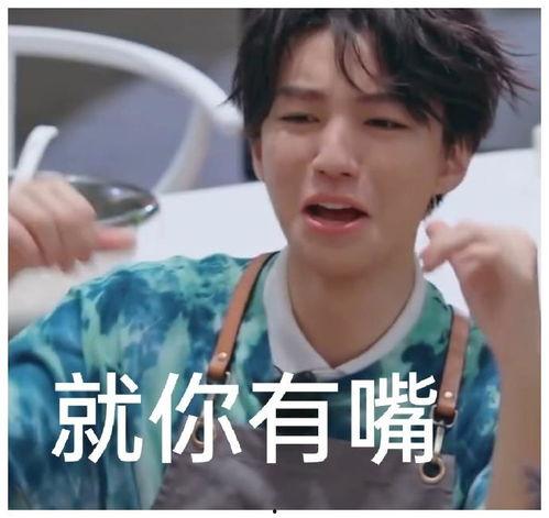 黄三岁表情包,笑出腹肌的欢乐源泉