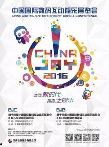 china 网络娱乐,蓬勃发展,引领潮流