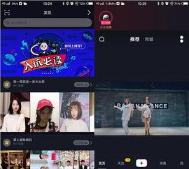 打开娱乐视频,精彩瞬间大盘点