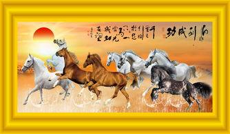 演员马背景资料