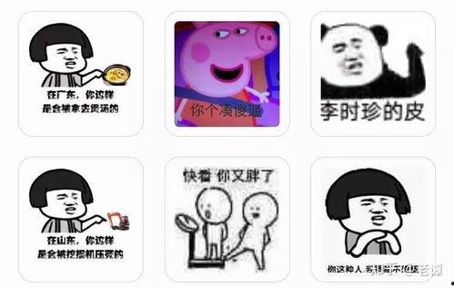 爱豆 表情包,捕捉偶像魅力瞬间